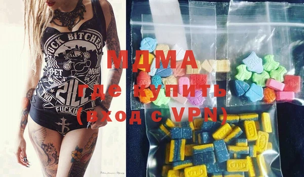 MDMA Premium VHQ Верея