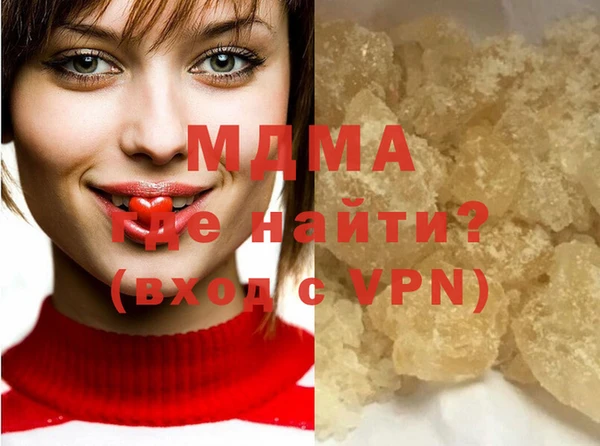 MDMA Premium VHQ Верея