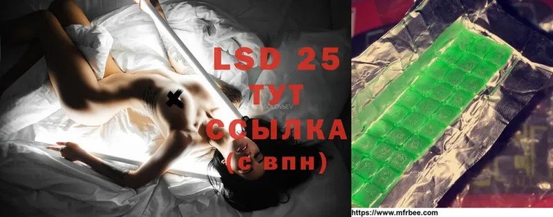 магазин продажи   Анапа  Лсд 25 экстази ecstasy 